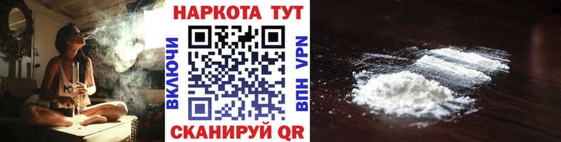 Купить наркотик Нерюнгри АМФЕТАМИН СОЛЬ Меф мяу мяу Бошки Шишки ГАШ