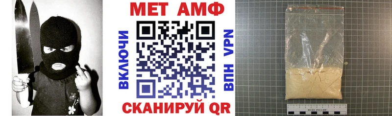 Амфетамин Розовый Нерюнгри