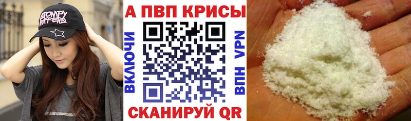 наркотики  Нерюнгри  Alfa_PVP СК КРИС 