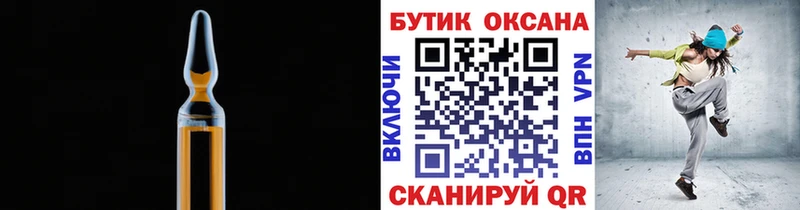 Бутират BDO 33%  сколько стоит  Нерюнгри 