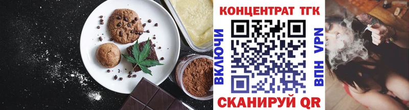 Canna-Cookies конопля купить сайты Нерюнгри