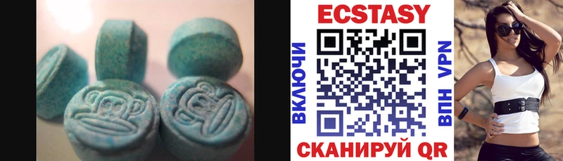 Экстази XTC Нерюнгри