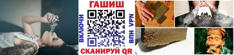ГАШ убойный  цена   Нерюнгри 
