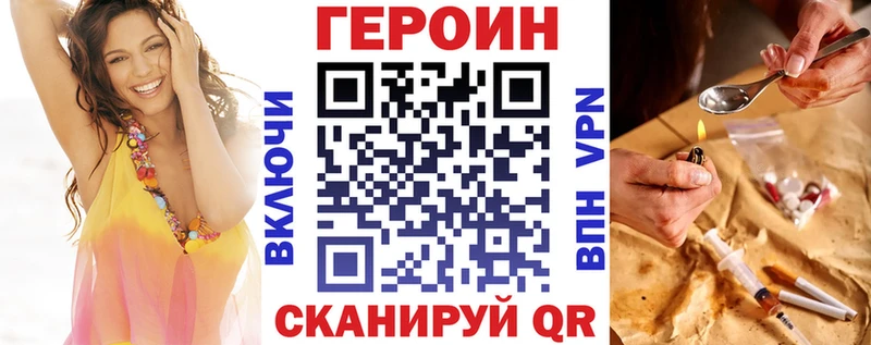 Героин афганец  Нерюнгри 
