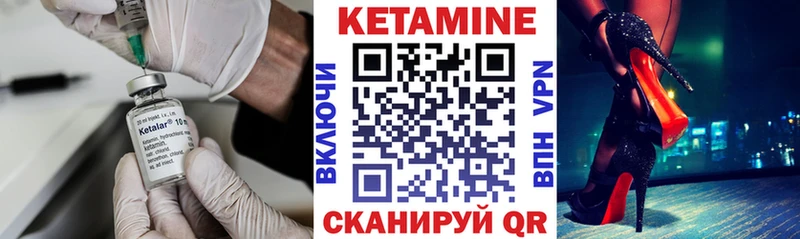 Кетамин ketamine  наркотики  Нерюнгри 