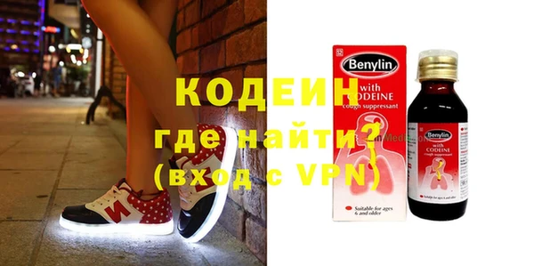 эйфоретик Балахна