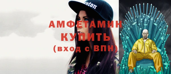 эйфоретик Балахна