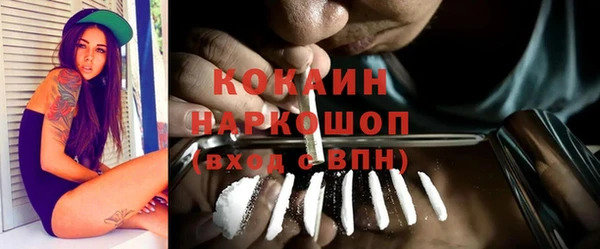 эйфоретик Балахна