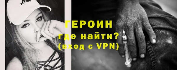кокаин Белоозёрский