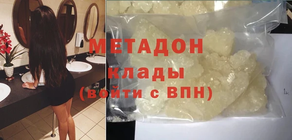 кокаин Белоозёрский