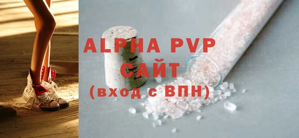 эйфоретик Балахна