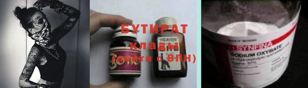 меф Балабаново