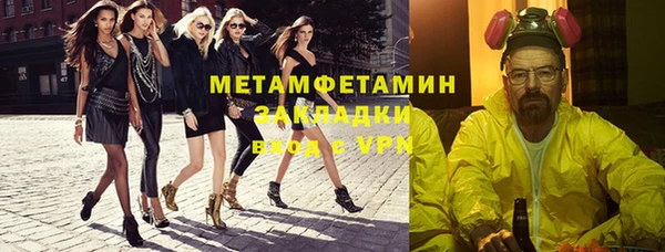 меф Балабаново
