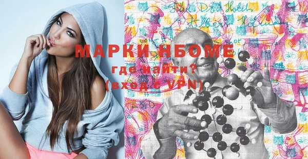 эйфоретик Балахна