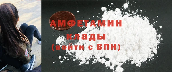 эйфоретик Балахна