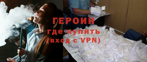 кокаин Белоозёрский