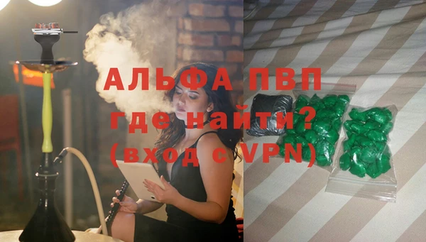 гидра Беломорск