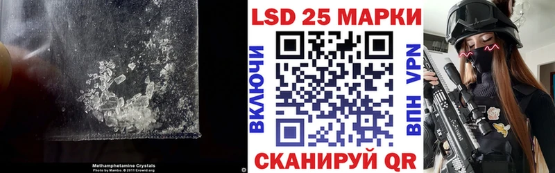 Лсд 25 экстази кислота купить закладку Нерюнгри