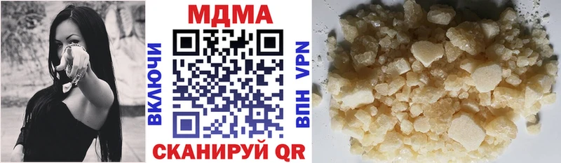МДМА VHQ  Нерюнгри 