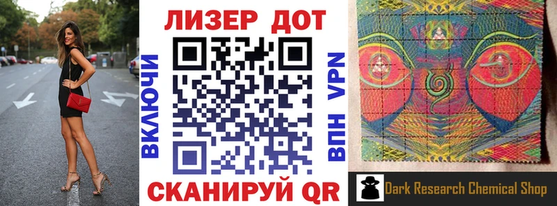 Марки N-bome 1,8мг  даркнет сайт  Нерюнгри 