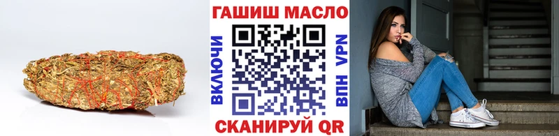 Дистиллят ТГК гашишное масло  сколько стоит  Нерюнгри 