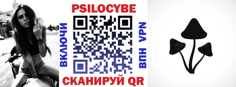 Псилоцибиновые грибы ЛСД  Нерюнгри 